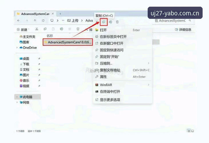 雅博体育安装包 雅博体育安装包实用指南——老用户教你避开下载验证的那些坑