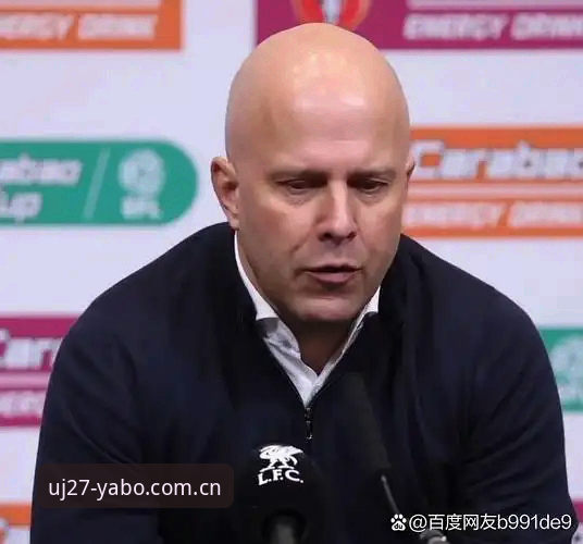 利物浦主帅斯洛特去留深度评测：UJ27赛事数据下的实战分析