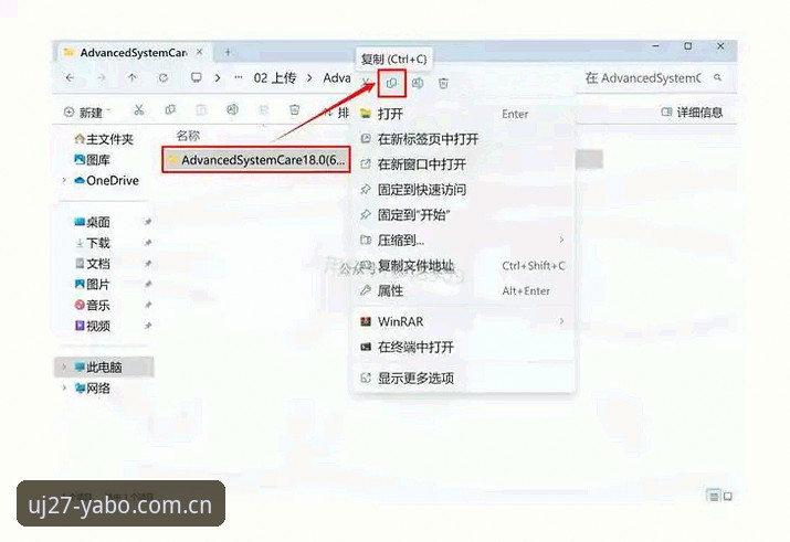 雅博体育官网使用必备知识：安装包获取与CN登录完整指南