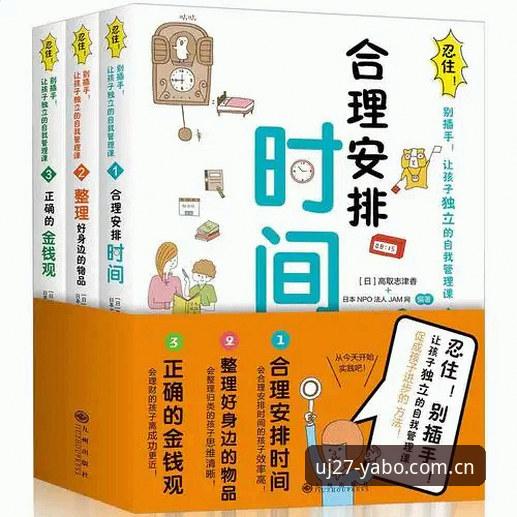 雅博体育官网使用指南：从下载到登录的完整教程